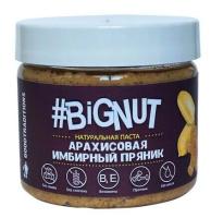 паста имбирный пряник